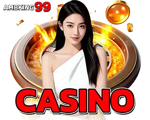 AMBKING99 หมวดคาสิโน เว็บตรงได้เงินจริง