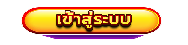 เข้าสู่ระบบเว็บคาสิโนออนไลน์ AMBKING99 สล็อตแตกง่าย เว็บตรง